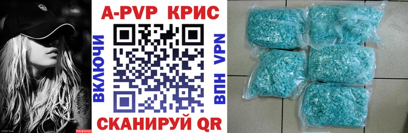 как найти закладки Тырныауз Альфа ПВП кристаллы