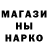 Марихуана AK-47 Shingis S