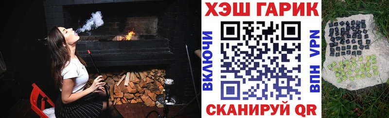 ГАШ индика сатива  Тырныауз 