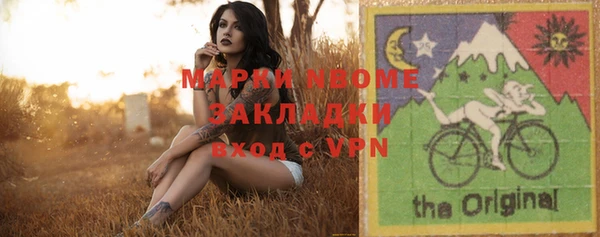 МДМА Балабаново