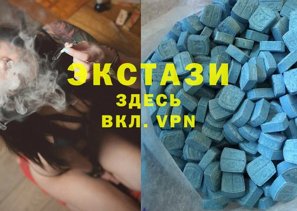 МДМА Балабаново
