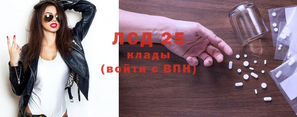 амфетамин Балахна