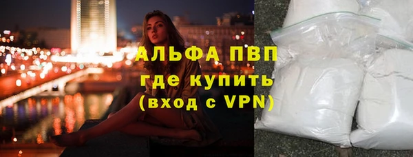 молекула духа Баксан