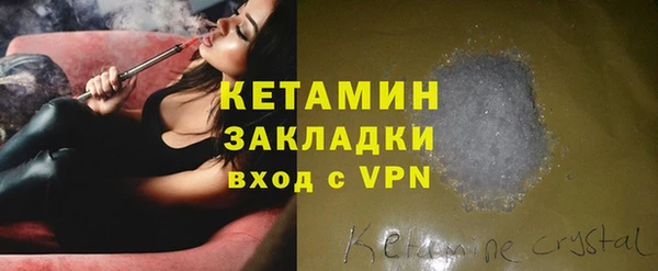 молекула духа Баксан