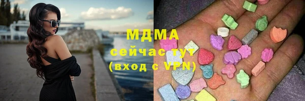 2c-b Сосновый Бор