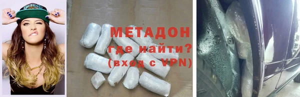 МДМА Балабаново