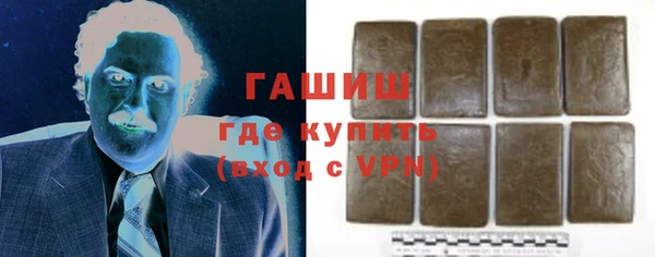 молекула духа Баксан