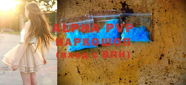 амфетамин Балахна