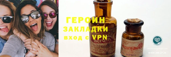 мет Армянск