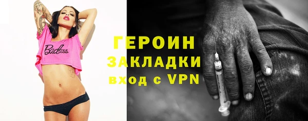 амфетамин Балахна