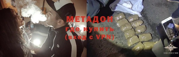 МДМА Балабаново