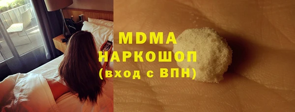 мет Армянск