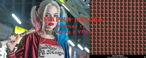 молекула духа Баксан