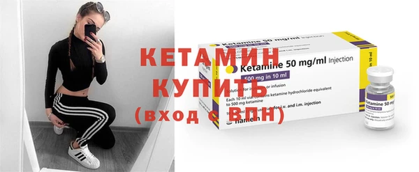 молекула духа Баксан