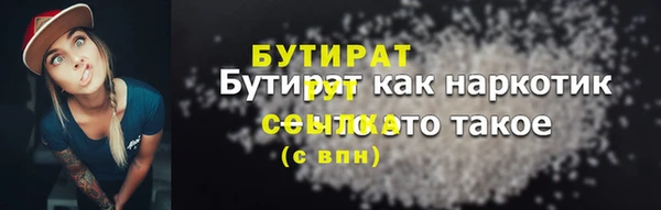 стаф Арсеньев