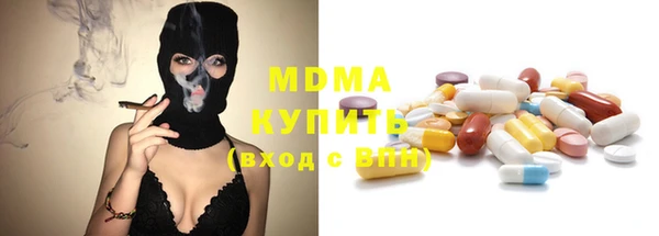 наркотики Аркадак