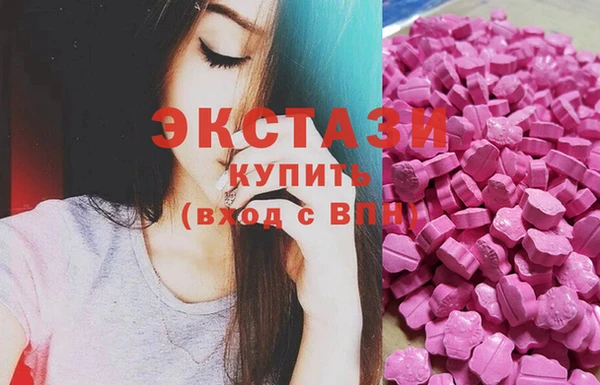 молекула духа Баксан