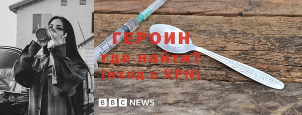 амфетамин Балахна