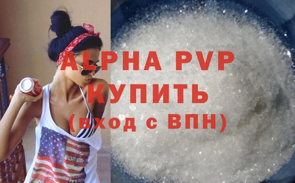 амфетамин Балахна