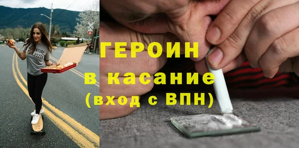 МДМА Балабаново