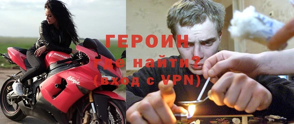 МДМА Балабаново
