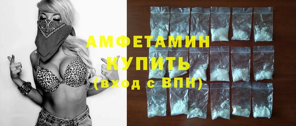 амфетамин Балахна