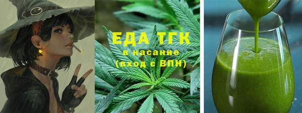 молекула духа Баксан