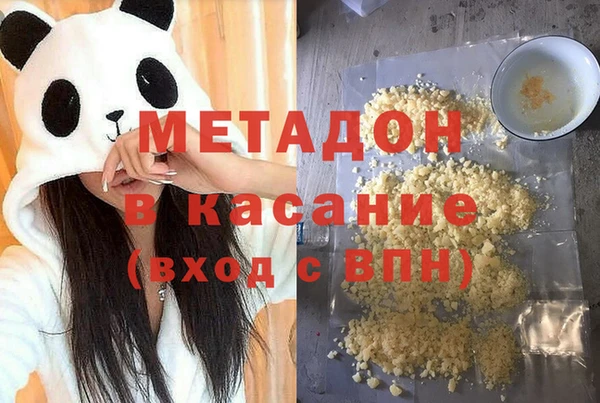 наркотики Аркадак
