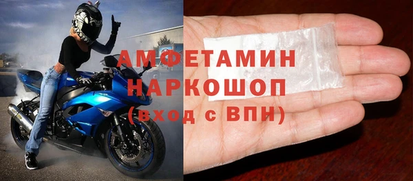 МДМА Балабаново