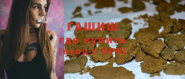 молекула духа Баксан