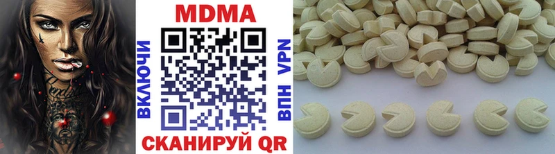 MDMA crystal  ссылка на мегу ССЫЛКА  Тырныауз 