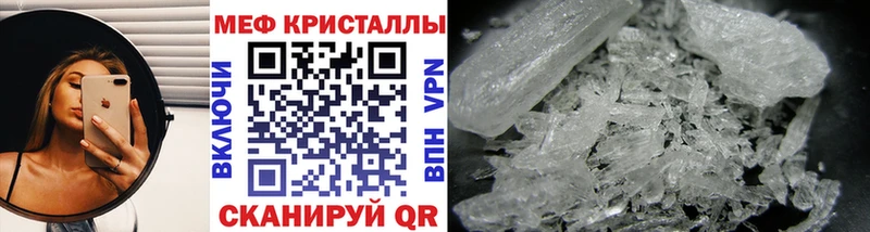 Мефедрон VHQ  Тырныауз 