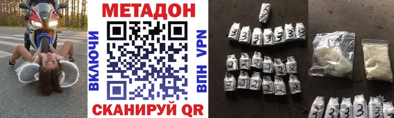 хочу наркоту  Тырныауз  Метадон VHQ 