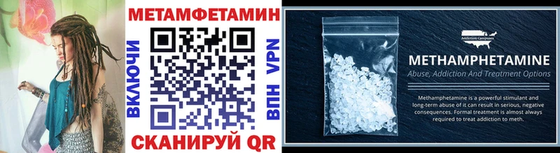 Первитин Methamphetamine  Тырныауз 